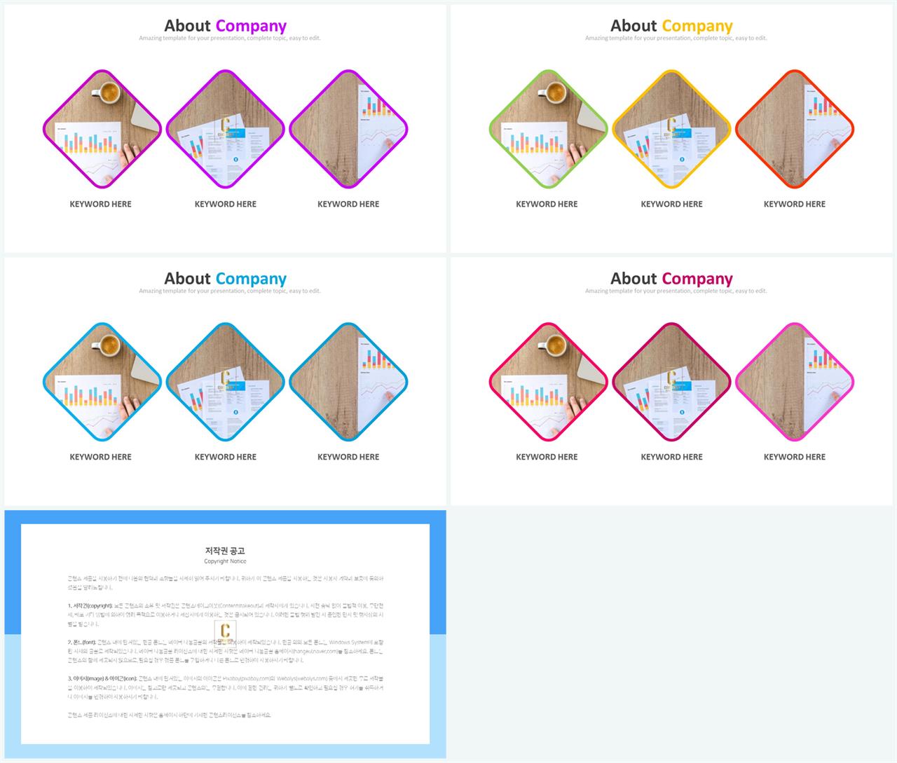 ppt 회색 템플릿 모음 프레젠테이션 ppt 양식