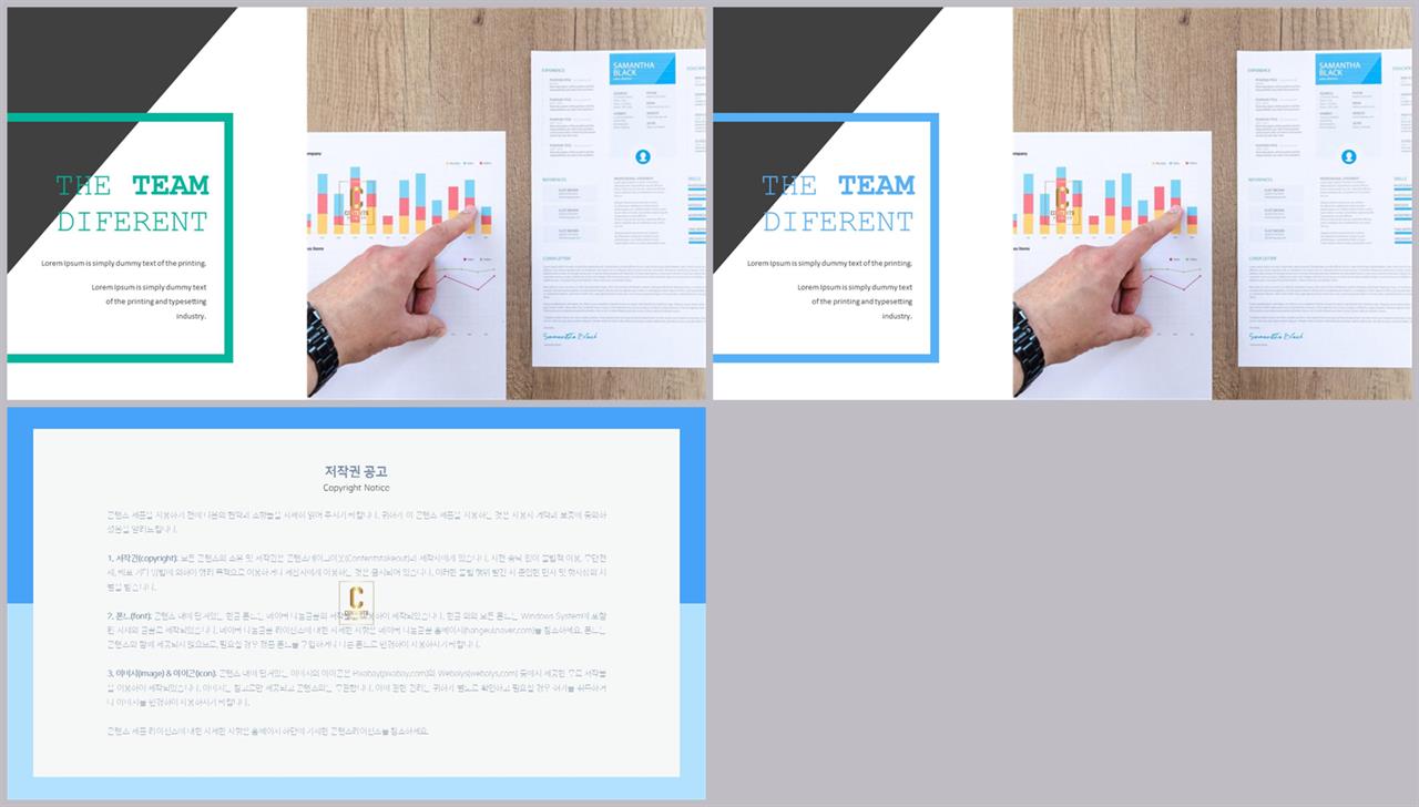 기울기형 ppt 템플릿 ppt 템플릿 발표용