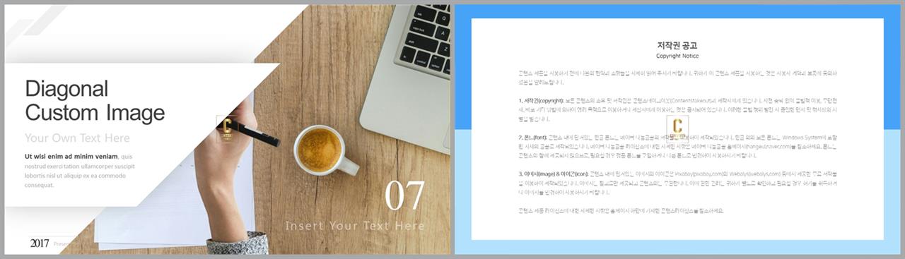 브라운 ppt 템플릿 고급스러운 ppt 배경