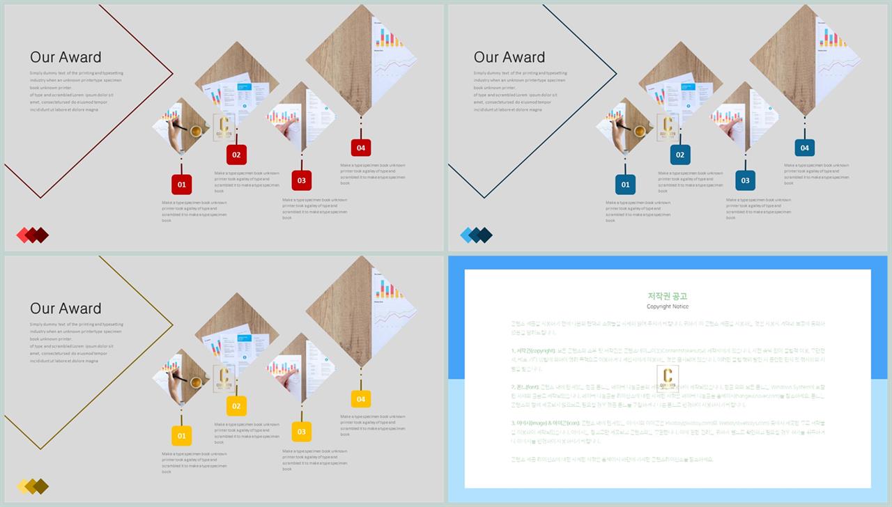 회색한지 ppt 템플릿 발표 ppt 심플한 ppt 템플릿