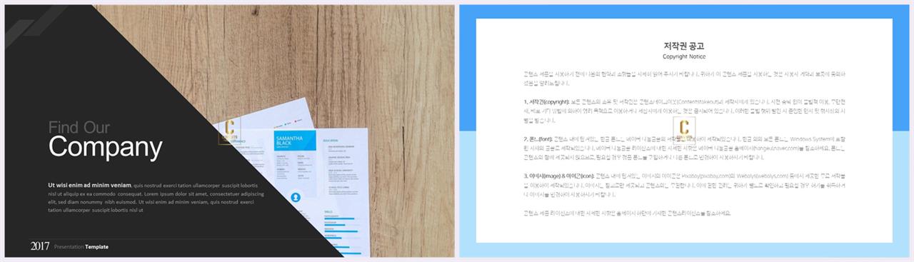 기울기형 ppt 템플릿 ppt 발표 테마
