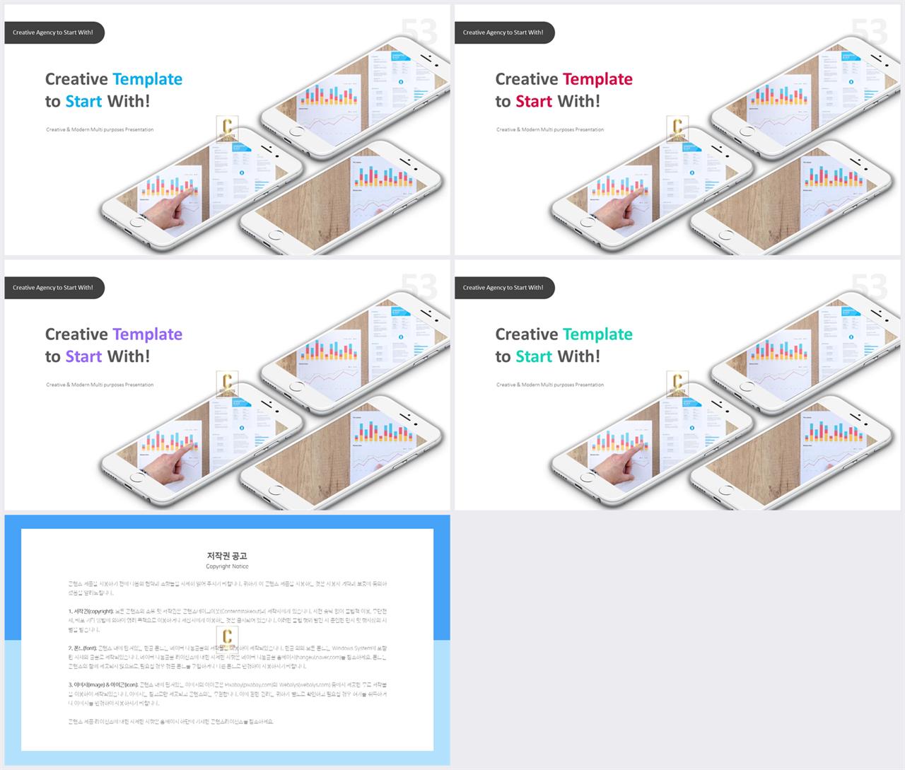 ppt 회색조 배경 인쇄 ppt 발표용 템플릿