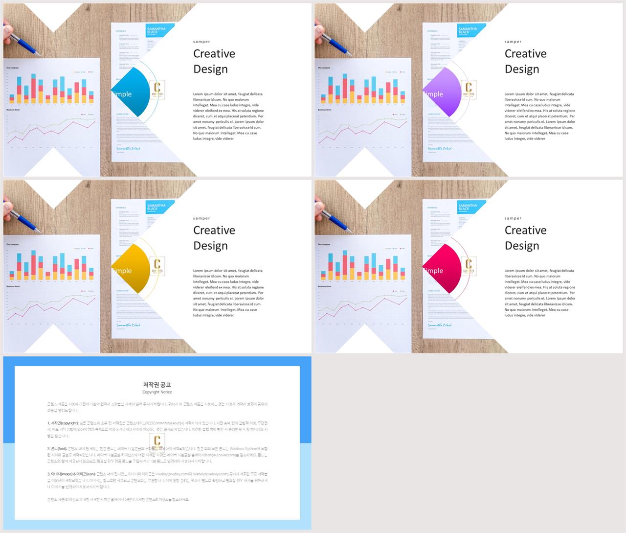 기울기형 ppt 템플릿 고급 진 ppt 템플릿