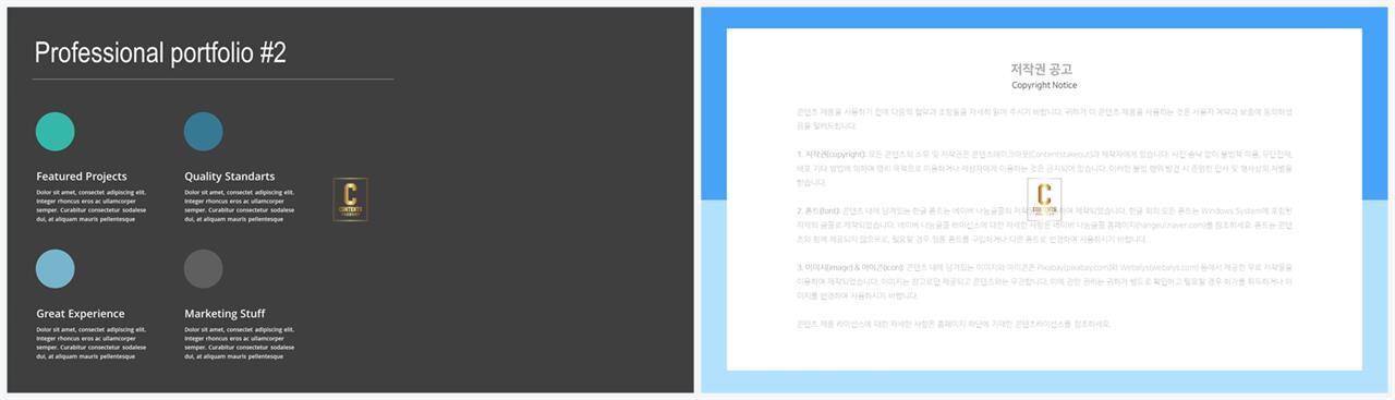 기울기형 ppt 템플릿 ppt 발표 템플릿 심플