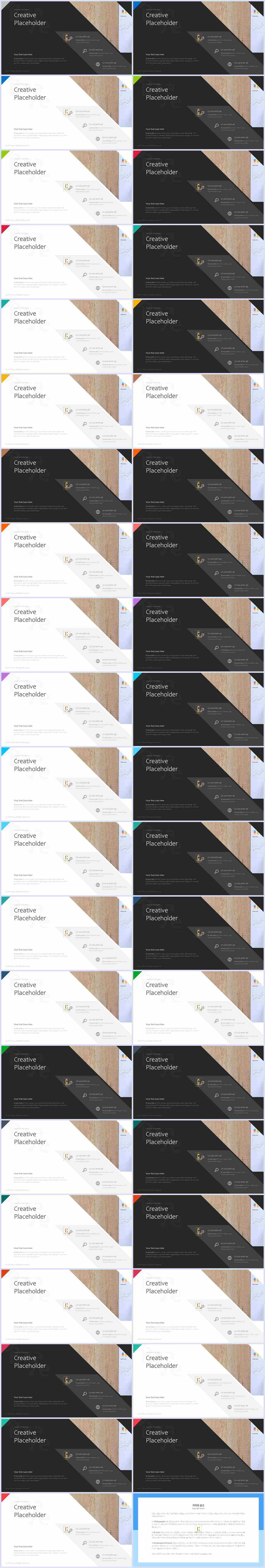 피피티 템플릿 회색 ppt 발표 테마