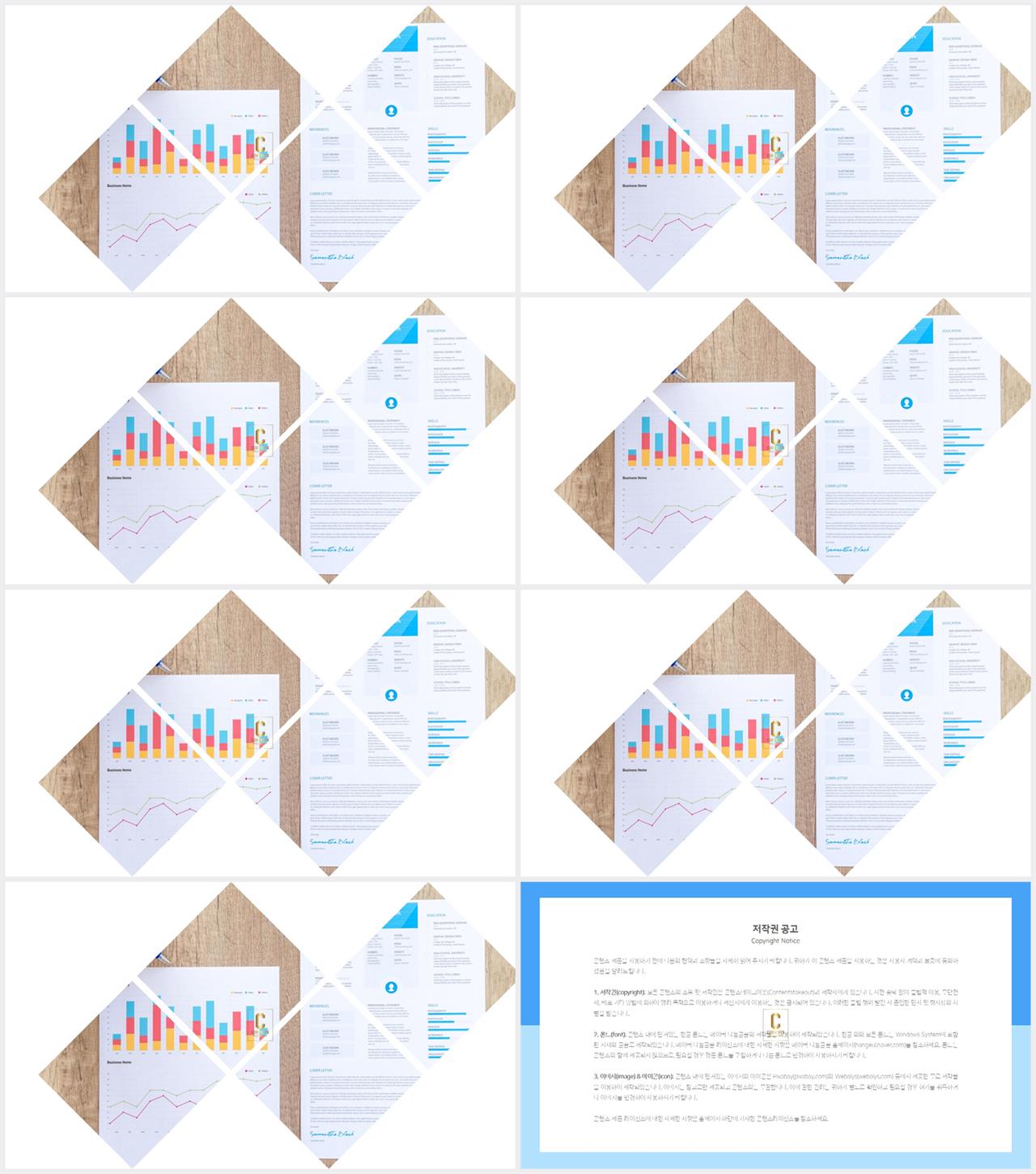 회색한지 ppt 템플릿 발표 자료 ppt 템플릿