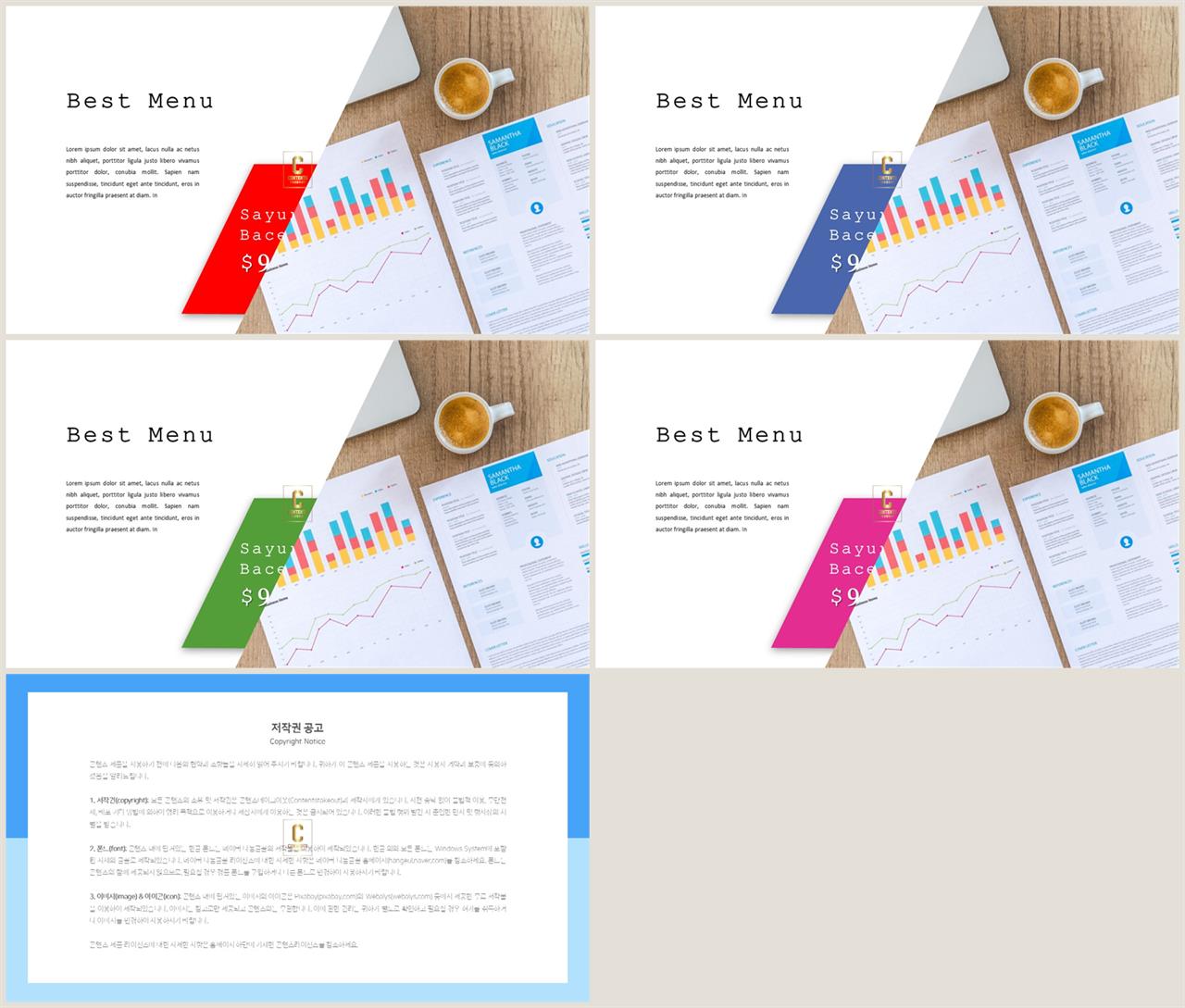 기울기형 ppt 템플릿 ppt 발표용 템플릿