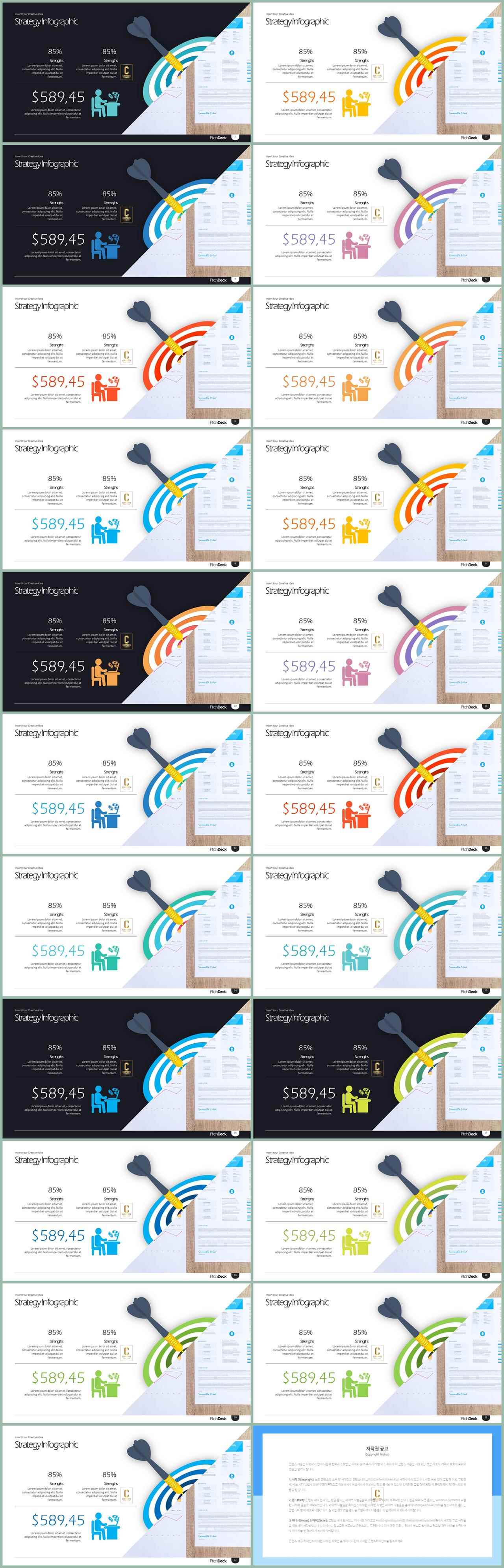 ppt 회색조 배경 인쇄 발표용 ppt 샘플