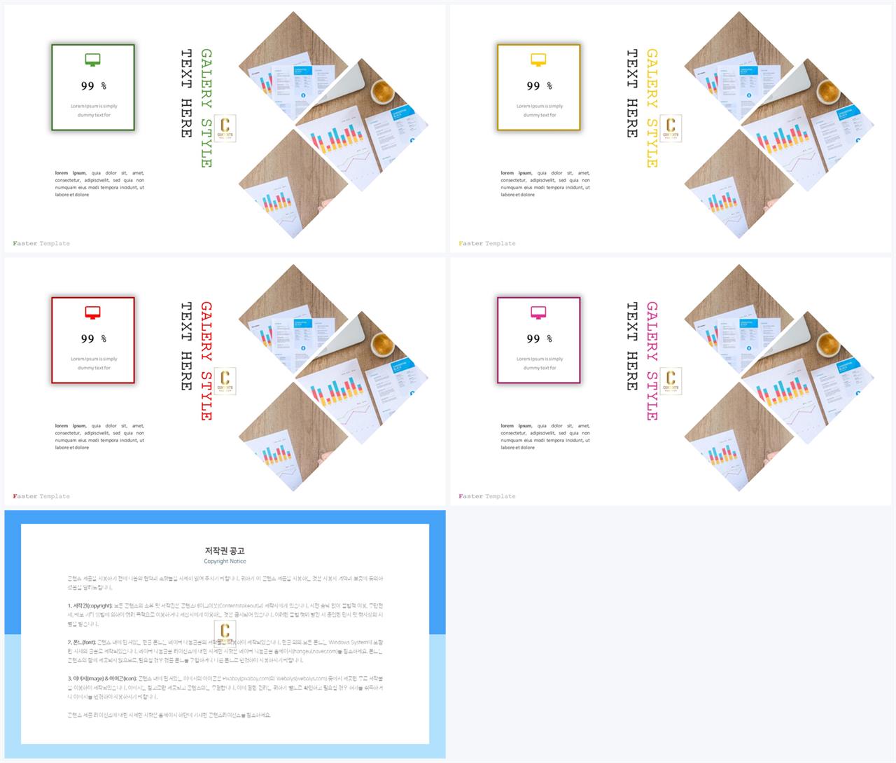 회색톤 ppt 템플릿 ppt 멋진 배경