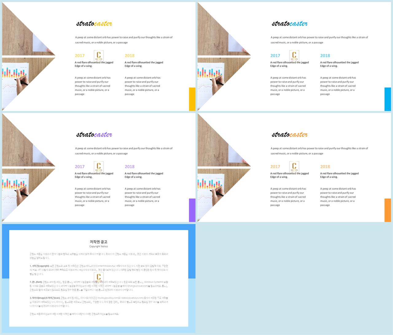 파워포인트 회색 배경 세련된 ppt 양식