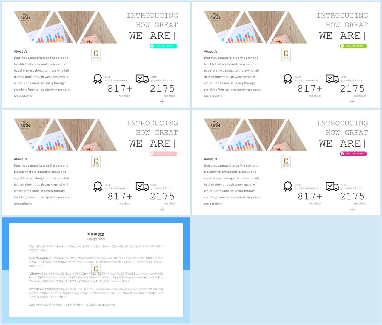 기울기형 ppt 템플릿 ppt 템플릿 발표용
