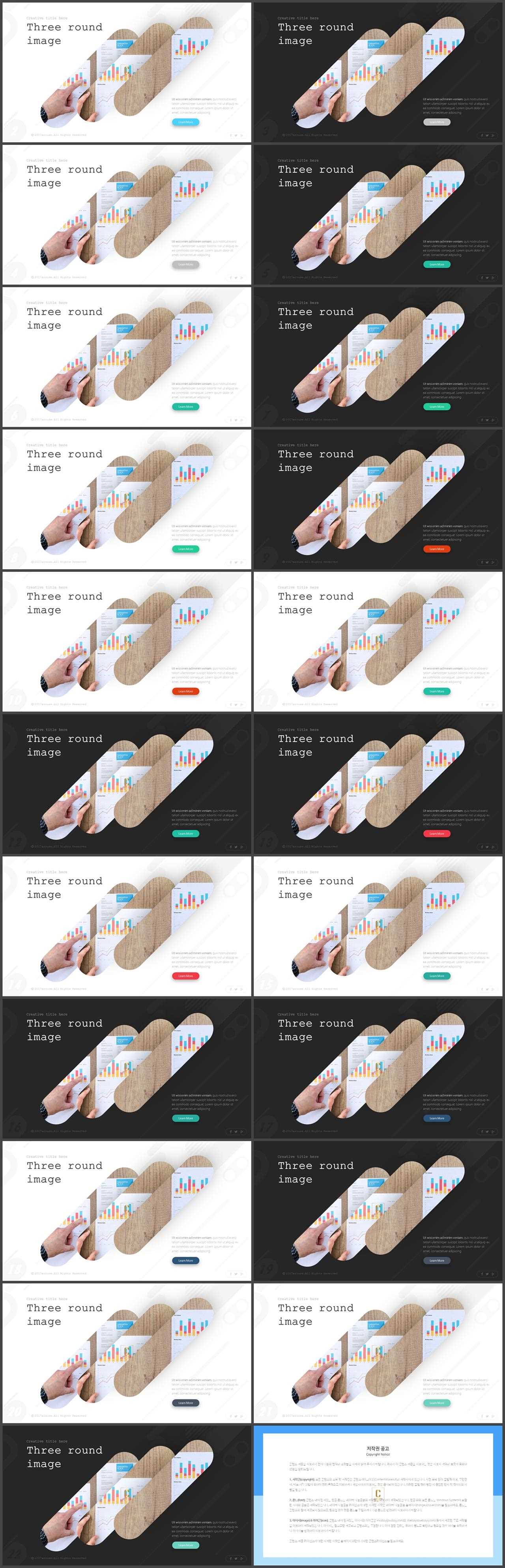 기울기형 ppt 템플릿 발표 ppt 템플릿 심플