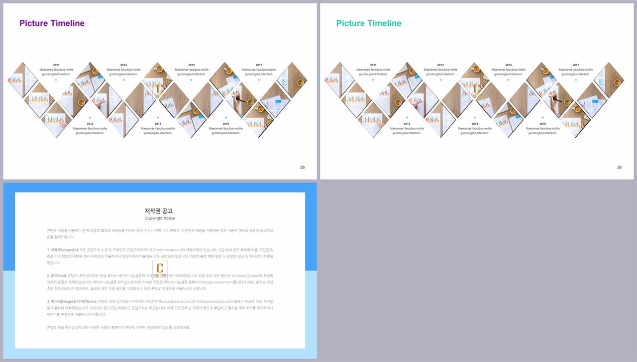 ppt 회색조 배경 발표 탬플릿 ppt