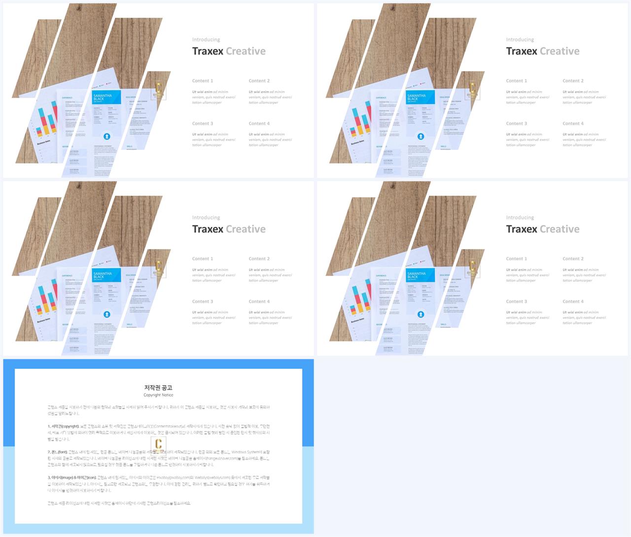 파워포인트 회색 격자 배경 발표자료 ppt 양식