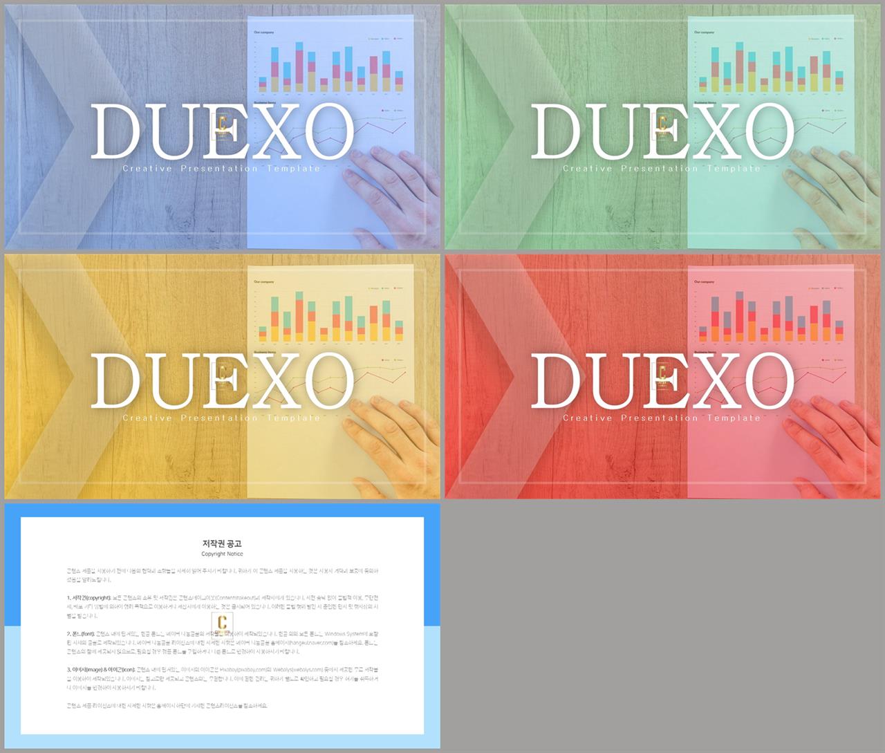기울기형 ppt 템플릿 세련된 ppt 배경
