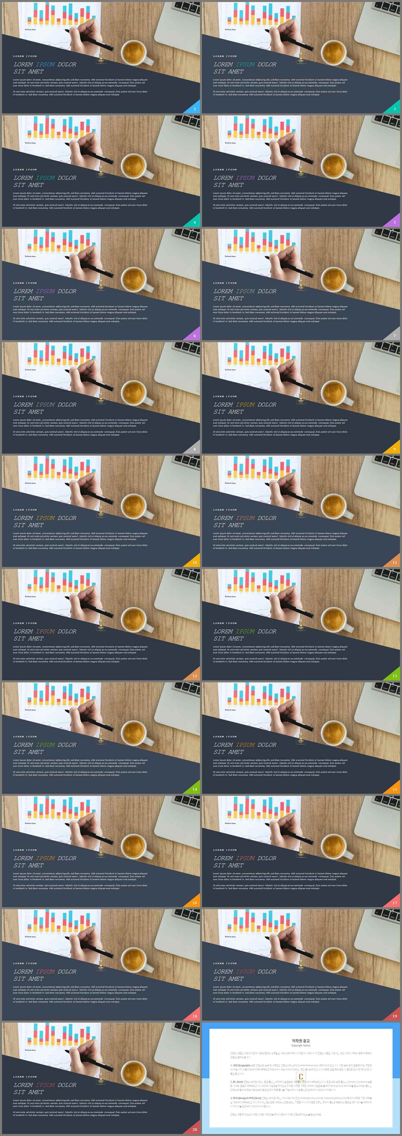 기울기형 ppt 템플릿 ppt 발표 템플릿