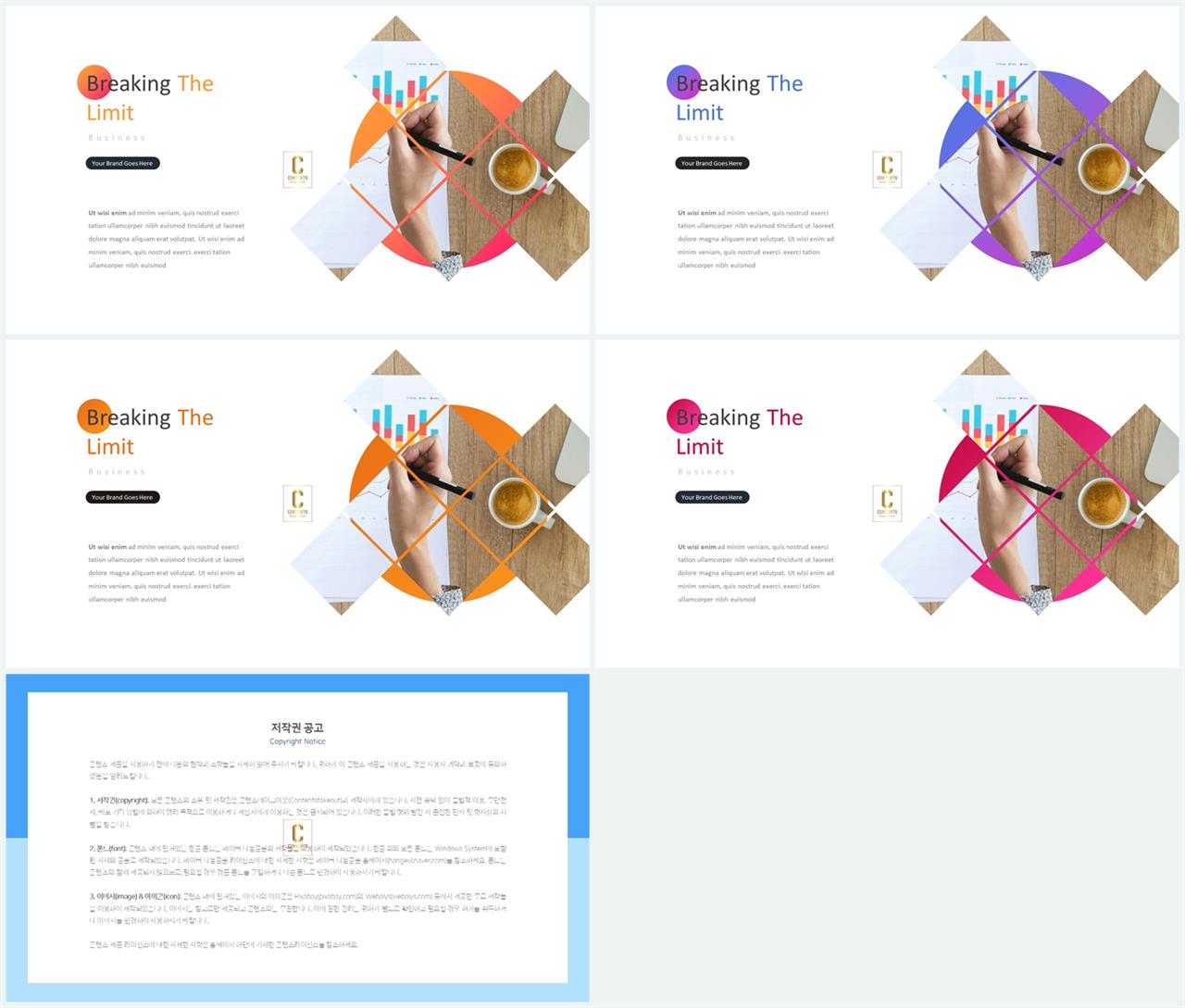 회색한지 ppt 템플릿 파워포인트 고급 템플릿