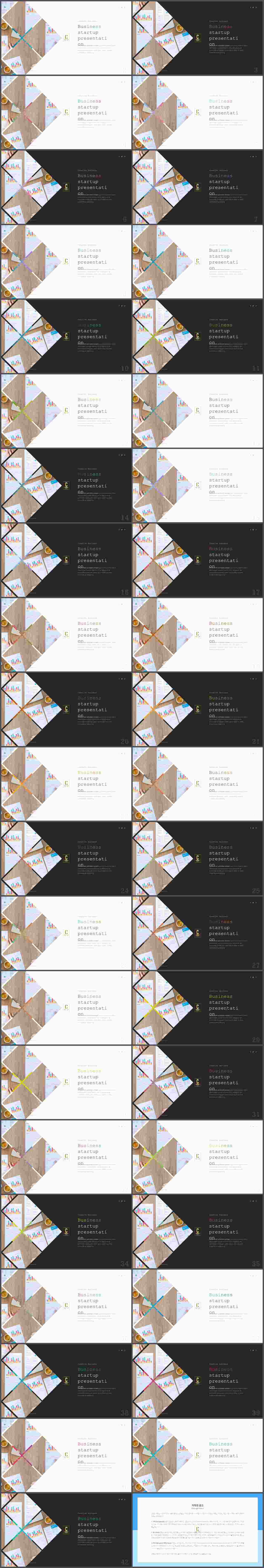 기울기형 ppt 템플릿 세련된 ppt 배경