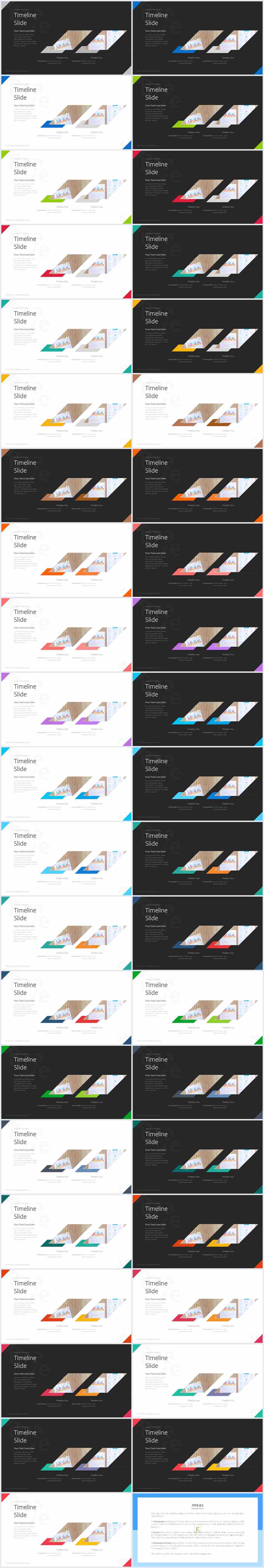 회색한지 ppt 템플릿 깔끔한 ppt 발표 템플릿