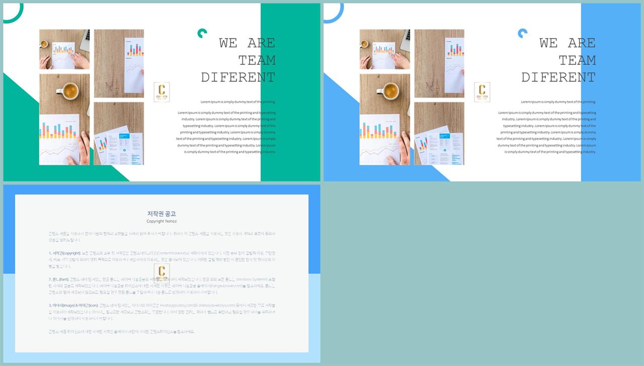 기울기형 ppt 템플릿 발표 깔끔한 ppt 템플릿