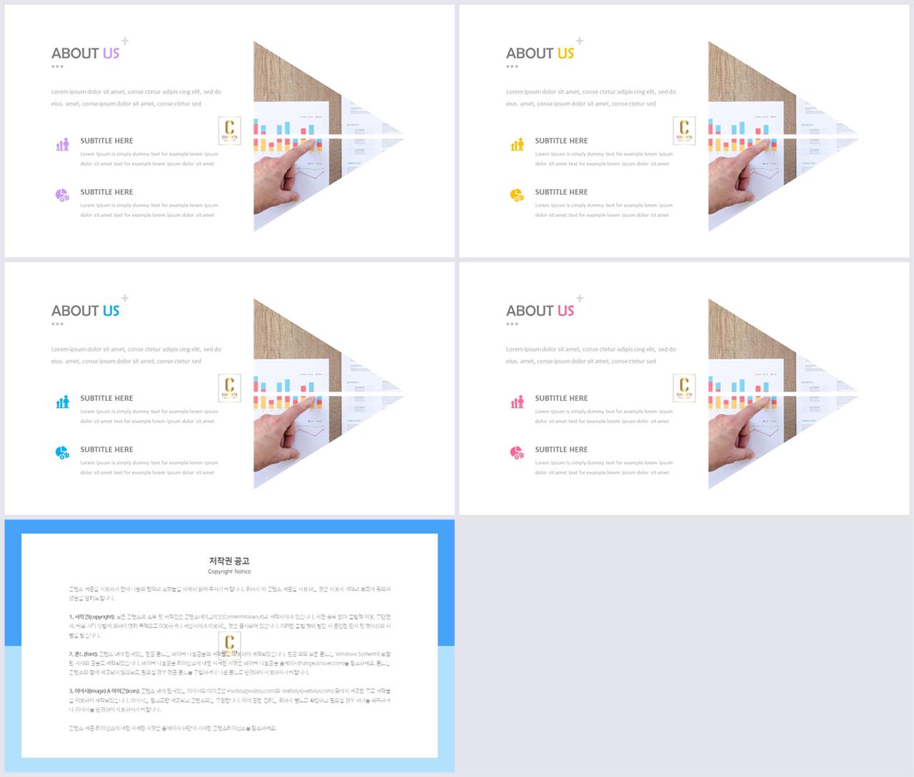 회색톤 ppt 템플릿 ppt office 테마