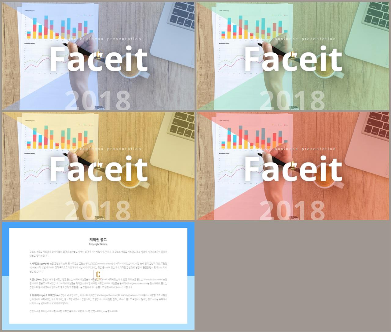 파워포인트 회색 격자 배경 고급스러운 ppt 배경