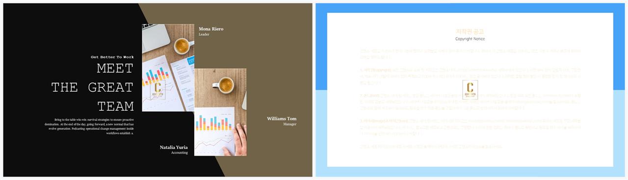 기울기형 ppt 템플릿 발표 ppt 테마