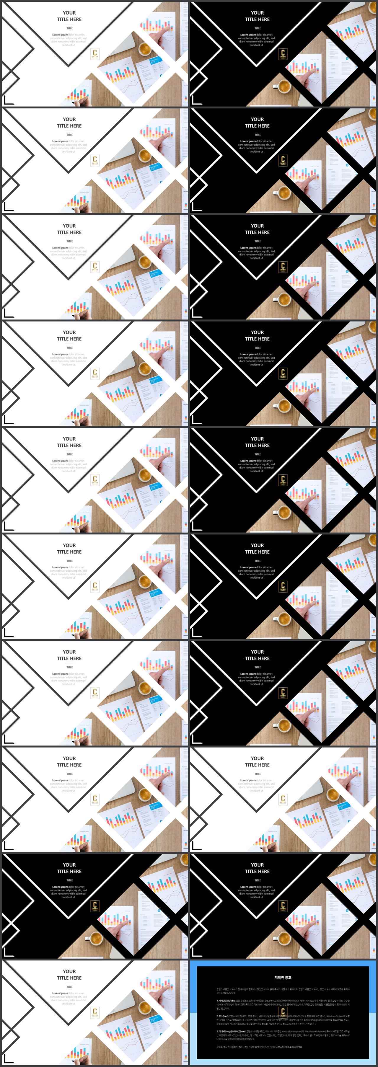 회색톤 ppt 템플릿 고퀄리티 ppt 템플릿