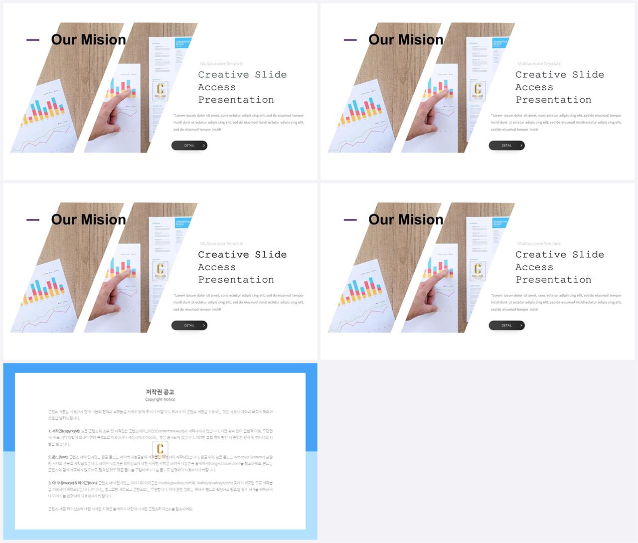 기울기형 ppt 템플릿 ppt 발표 배경