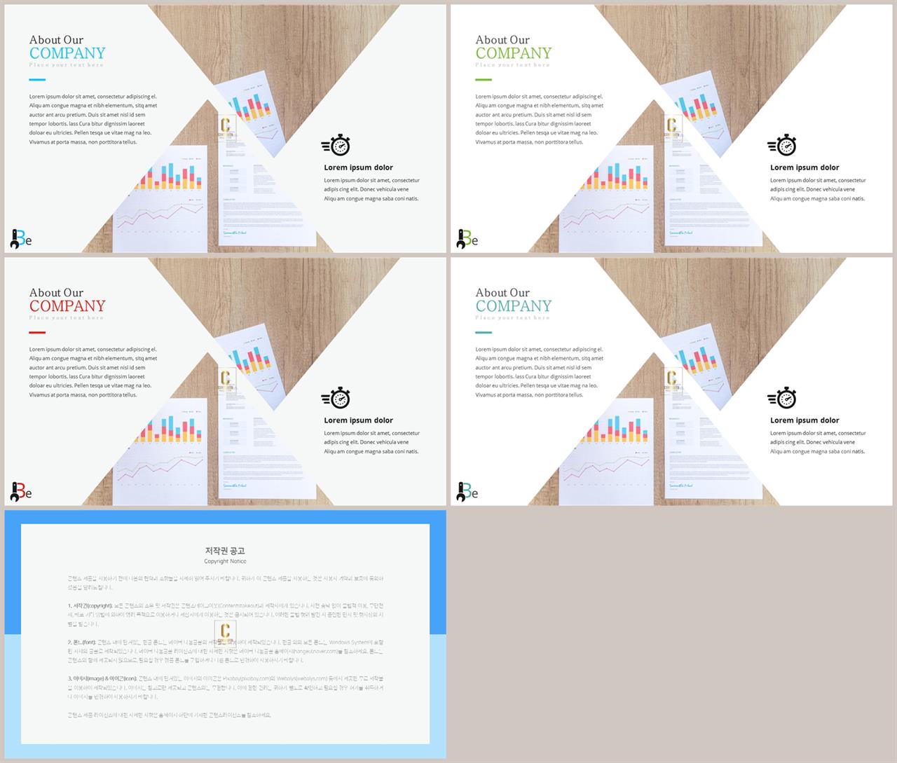 파워포인트 회색 배경 깔끔한 ppt 템플릿 발표