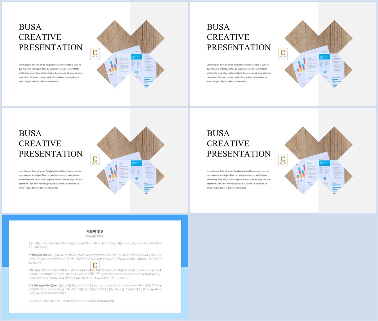 ppt 배경 회색 ppt 템플릿 고급