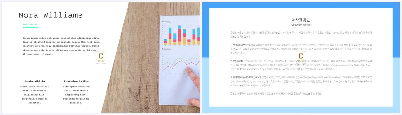 기울기형 ppt 템플릿 고급스러운 ppt 배경