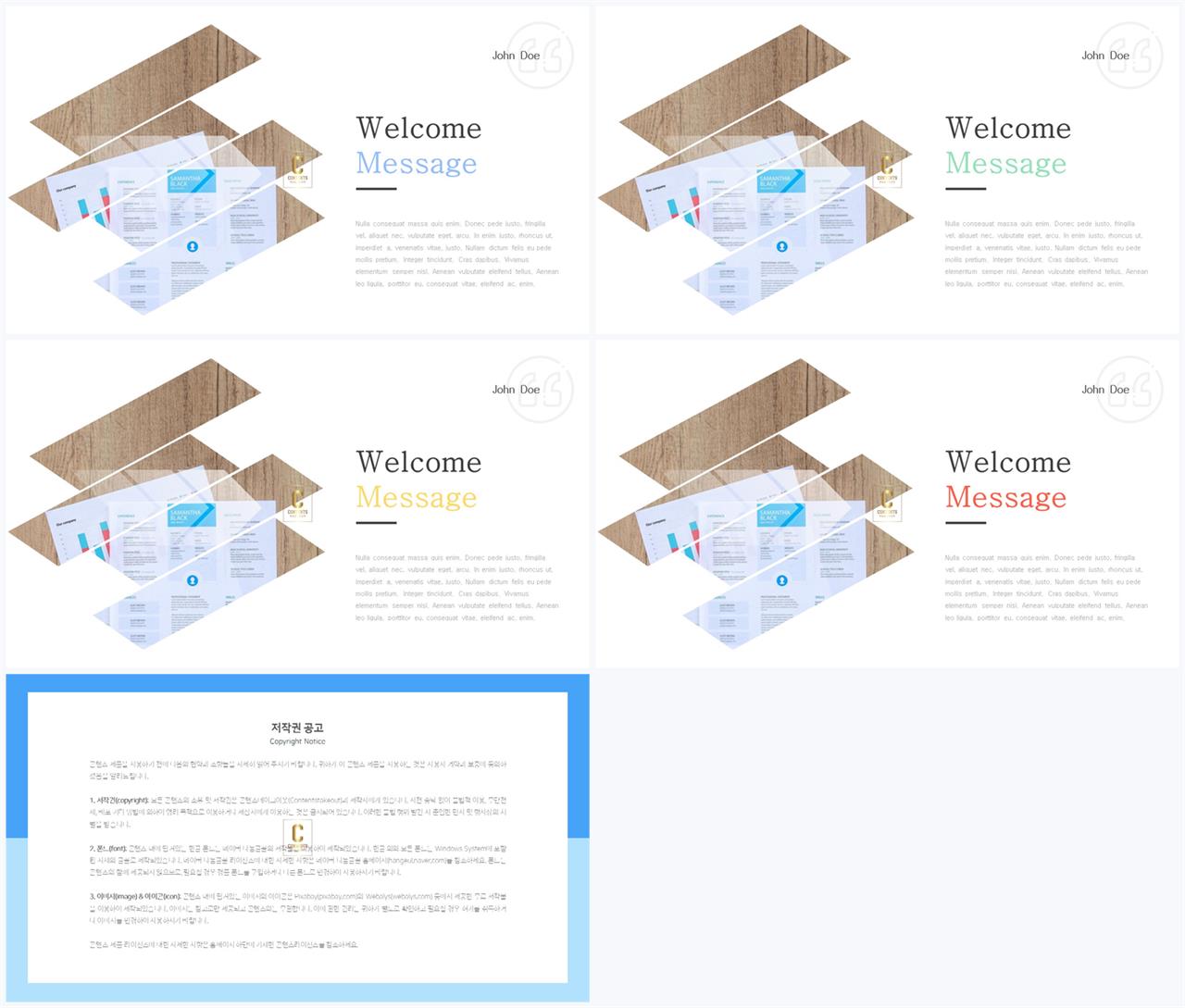 회색한지 ppt 템플릿 ppt 템플릿 고급