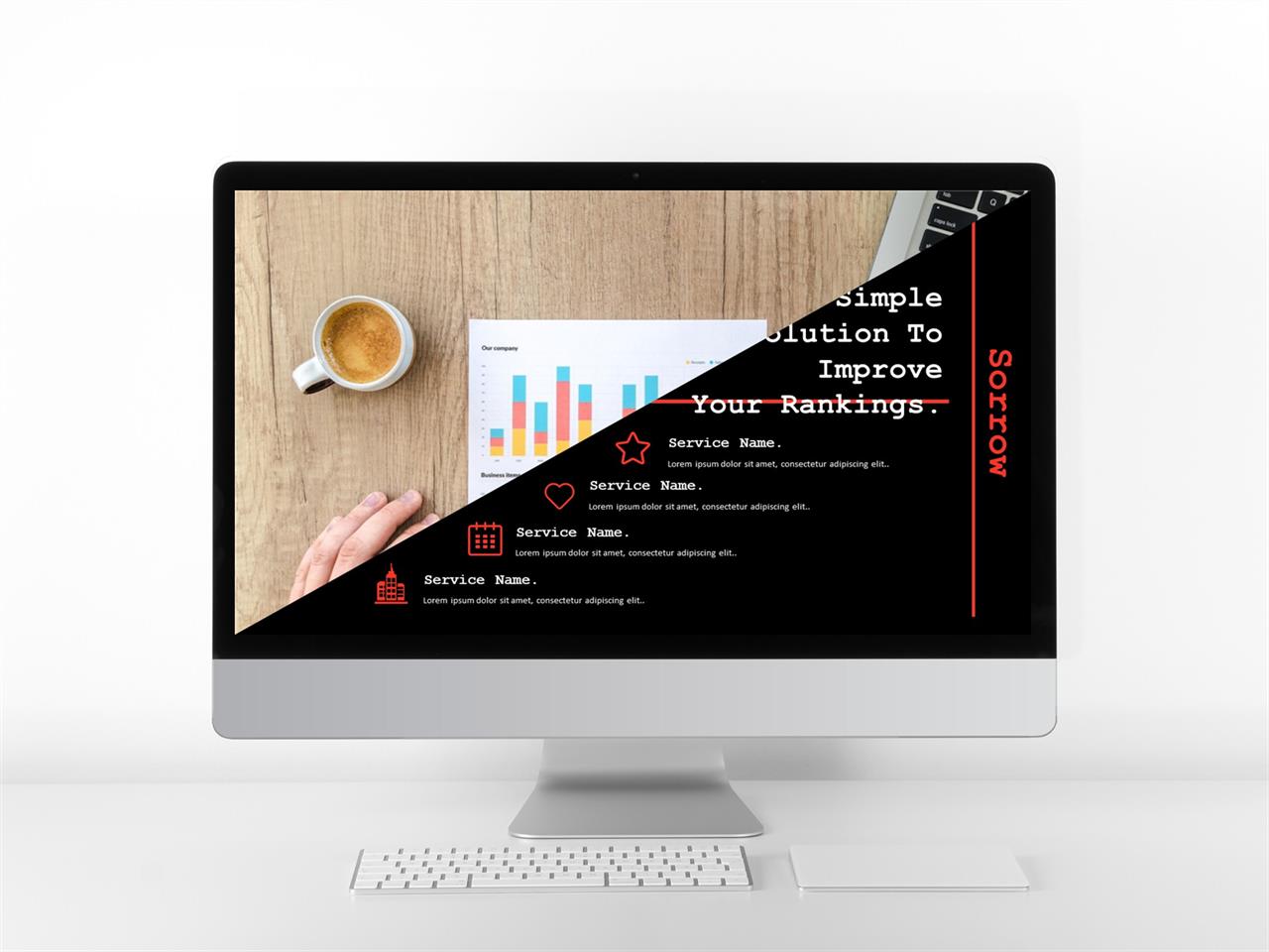 기울기형 ppt 템플릿 ppt 갈색 배경
