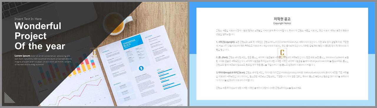 회색 ppt 템플릿 발표용 ppt 샘플