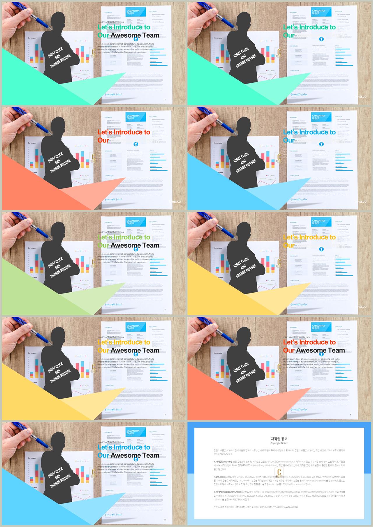ppt 녹색 템플릿 발표용 깔끔한 ppt 템플릿