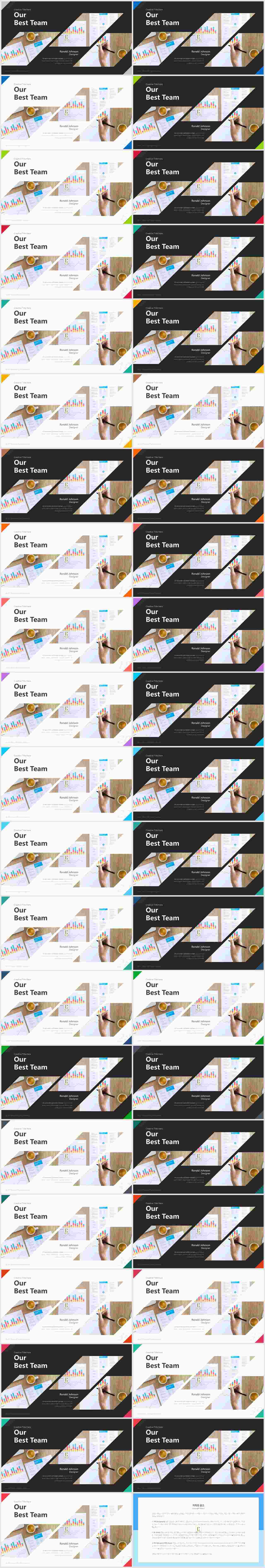파워포인트 회색 배경 발표 ppt 심플한 ppt 템플릿