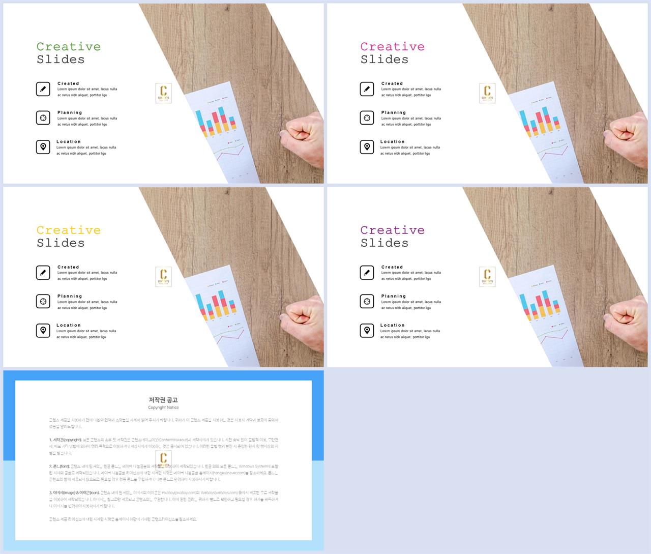 기울기형 ppt 템플릿 office ppt 테마