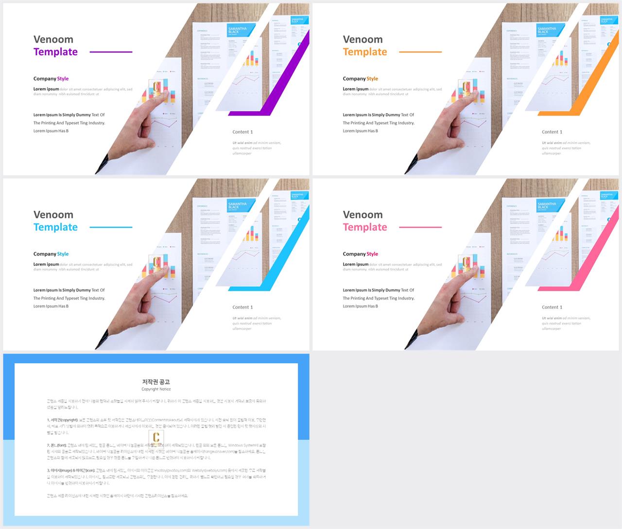 파워포인트 회색 격자 배경 발표 ppt 템플릿