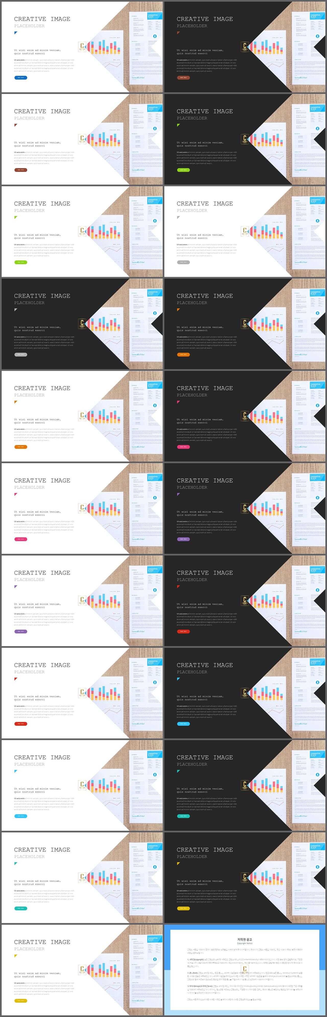 ppt 회색 템플릿 모음 발표 ppt 템플릿 심플