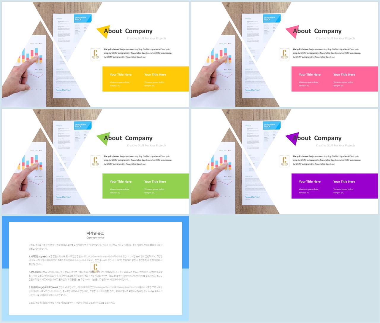 파랑 ppt 테마 멋진 ppt 테마
