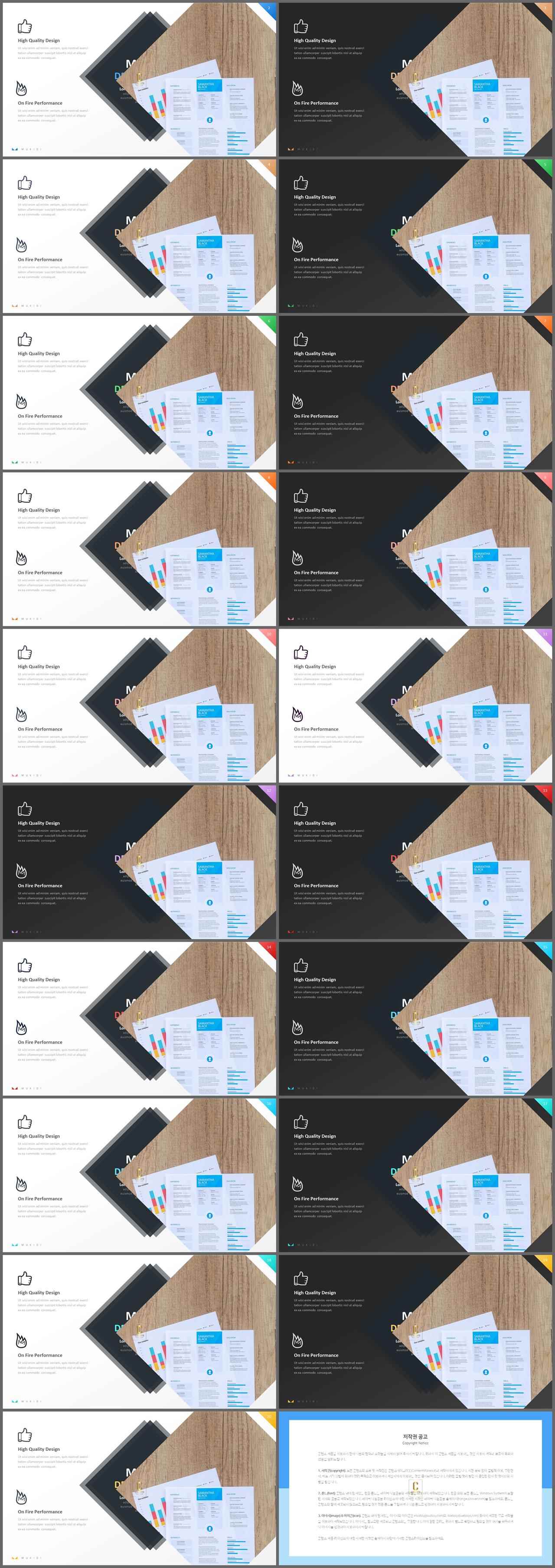회색한지 ppt 템플릿 발표용 ppt 템플릿 공유