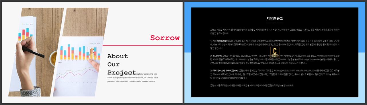 ppt 배경 회색 깔끔한 ppt 발표 템플릿