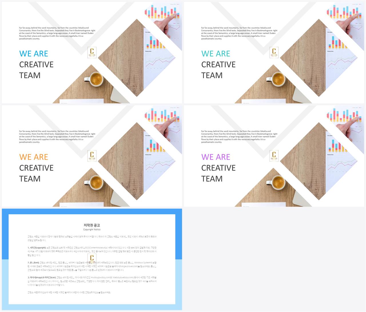 파워포인트 회색 격자 배경 발표용 ppt 템플릿 공유