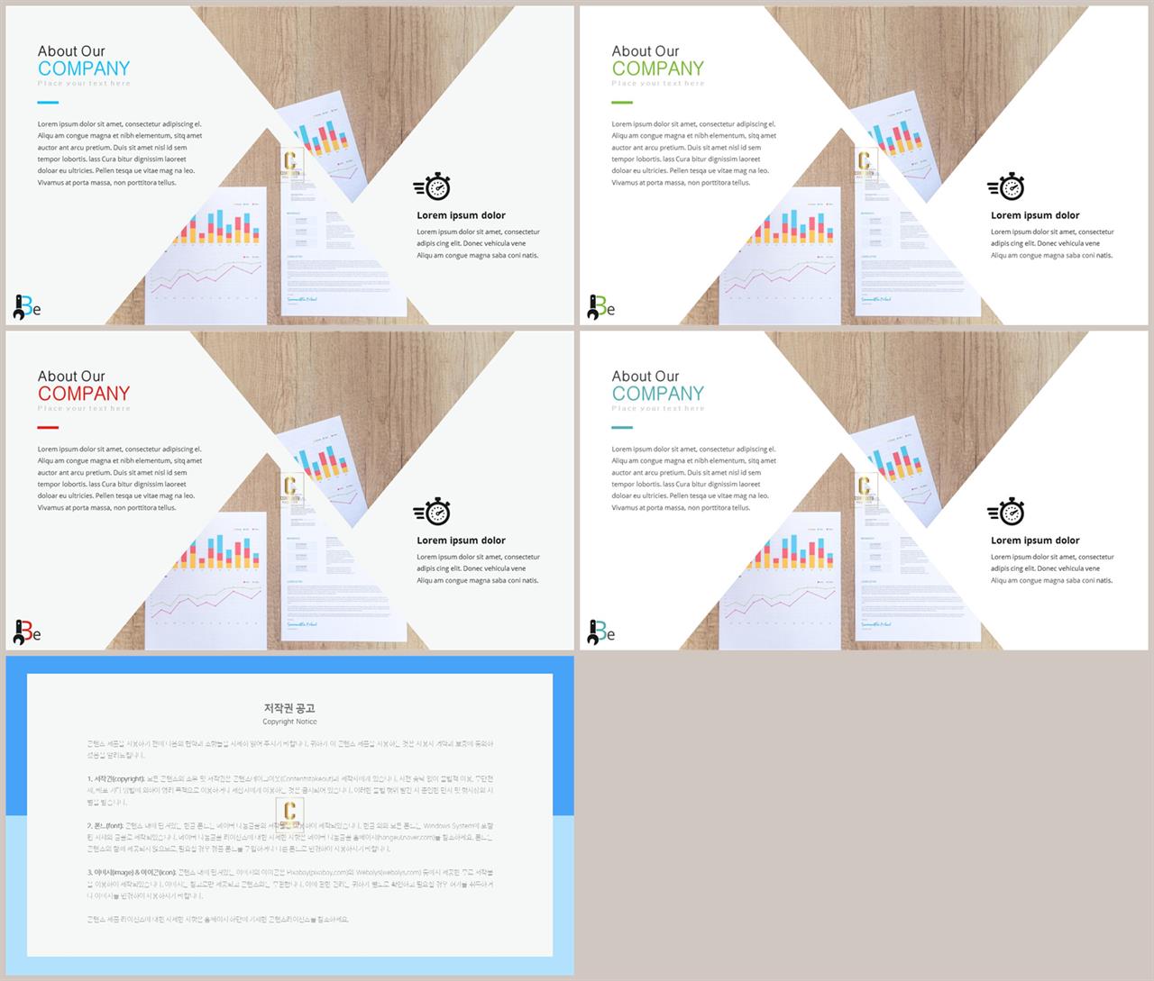 회색 ppt 템플릿 microsoft ppt 테마