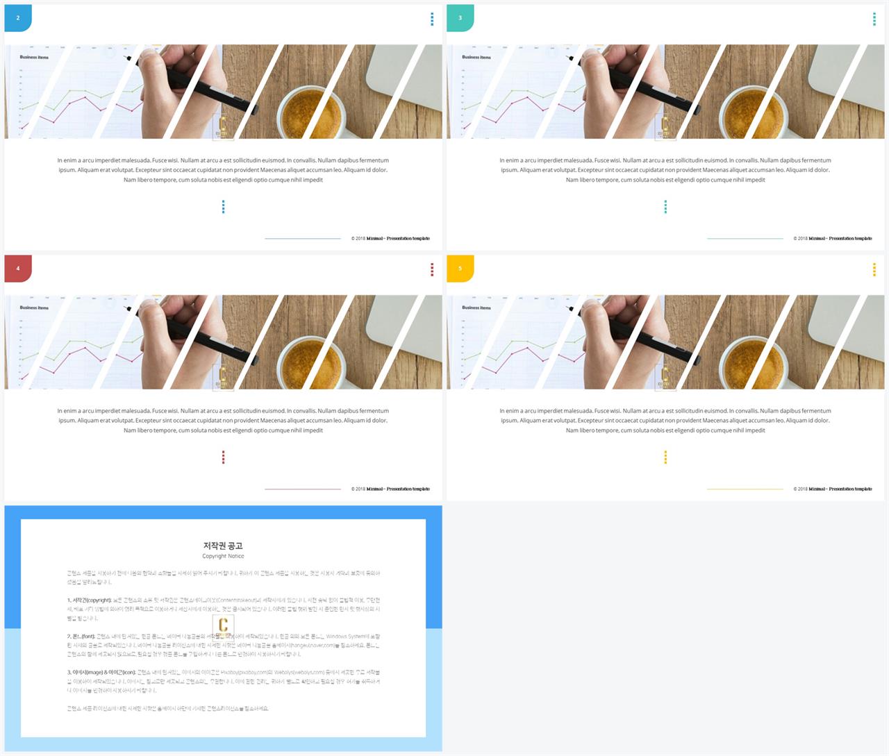 회색 ppt 템플릿 ppt 발표 테마