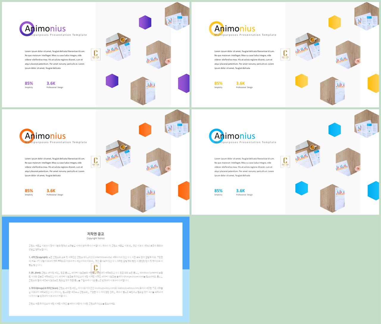 회색 ppt 템플릿 ppt 템플릿 고급