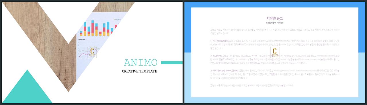 파란색 하늘색 ppt 템플릿 ppt 템플릿 고급