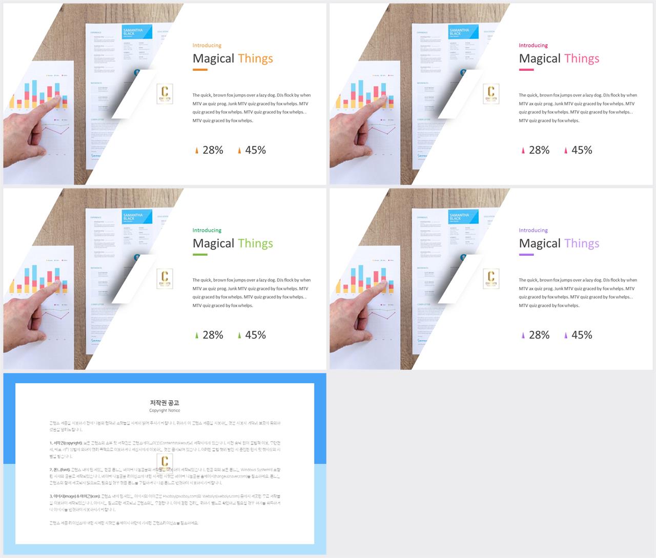 회색톤 ppt 템플릿 발표용 ppt 배경