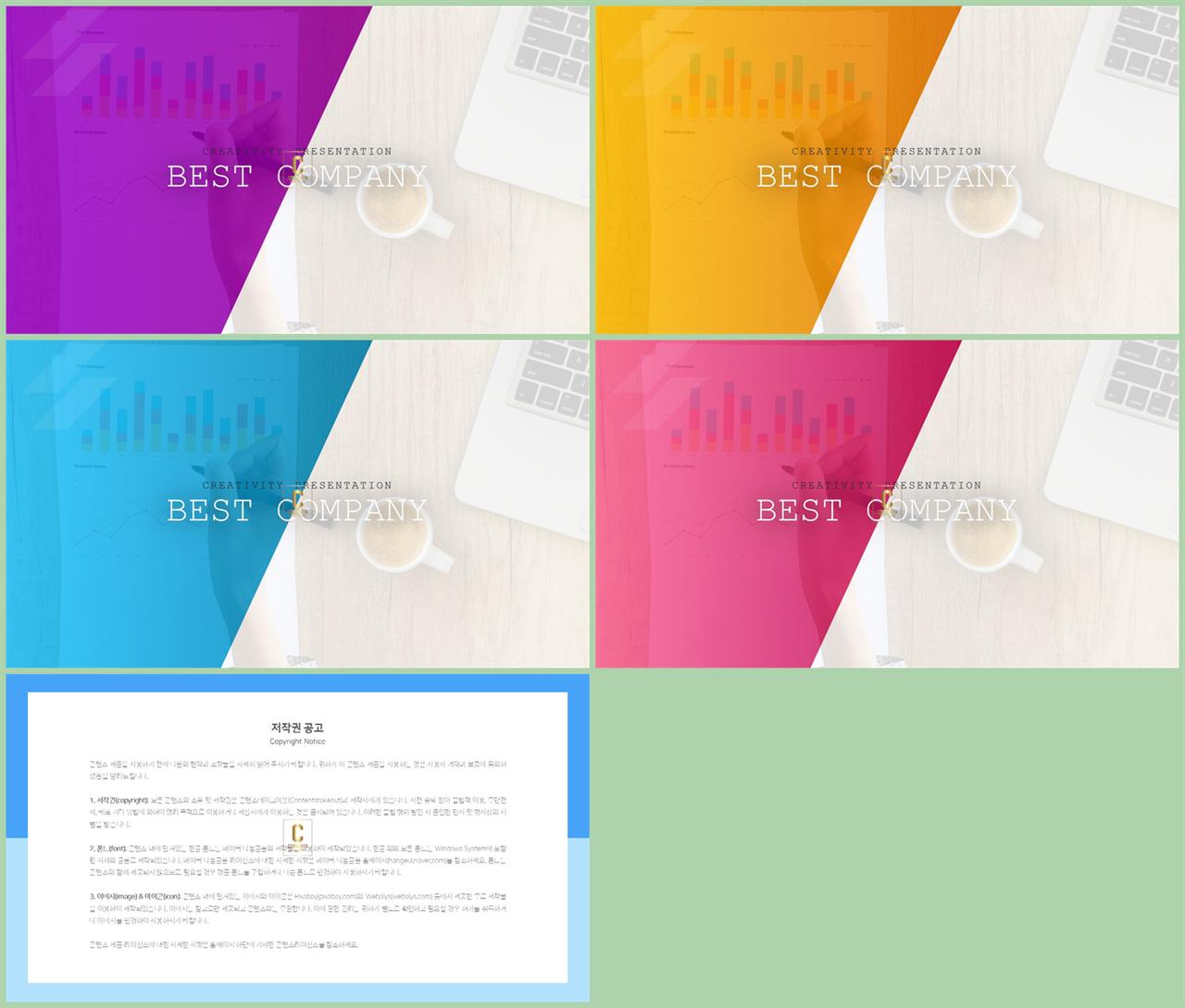 피피티 템플릿 회색 발표용 ppt 템플릿